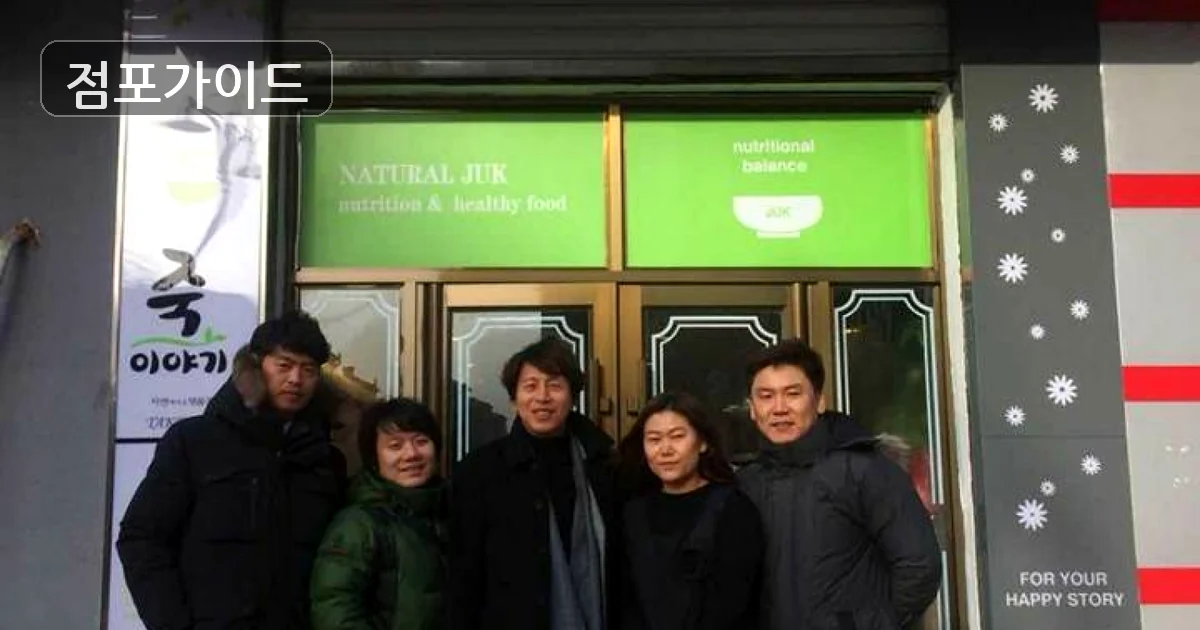 인천 죽이야기 양도 매장 이미지