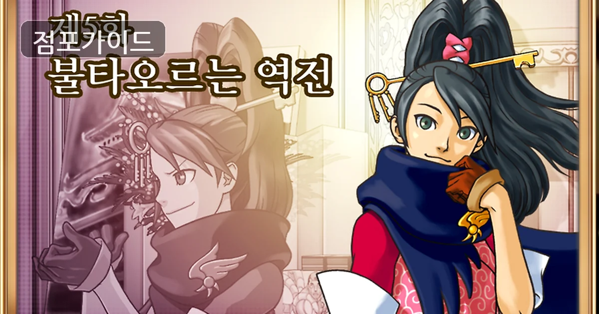 광진구 역전할머니맥주 인수 매장 이미지