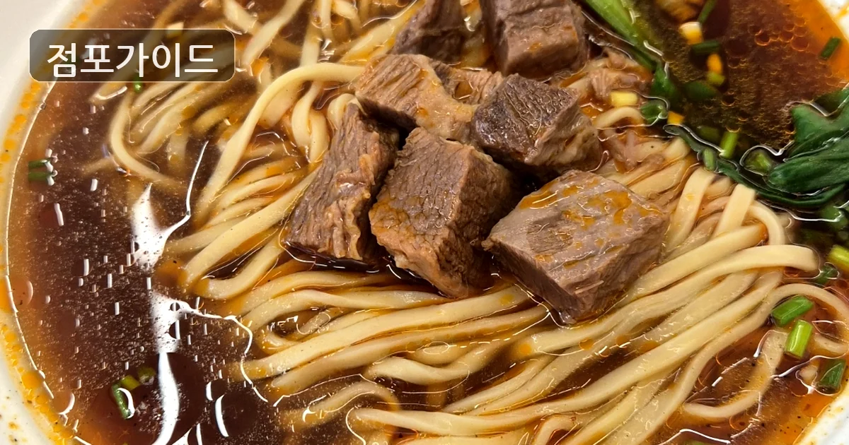 용인시 우육면 양도 매장 이미지