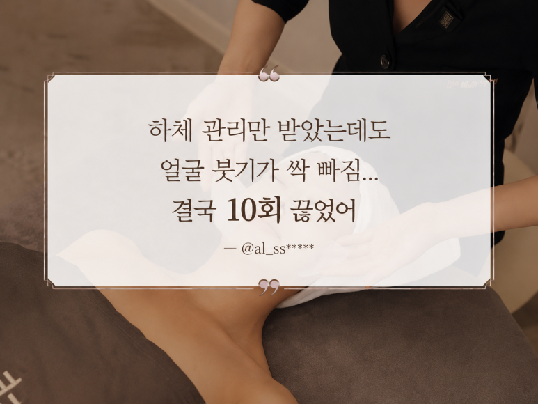 약손명 갑질 - 약손명 갑질 사건, 40여 명 피해자와 170억 원 손해배상 소송 중