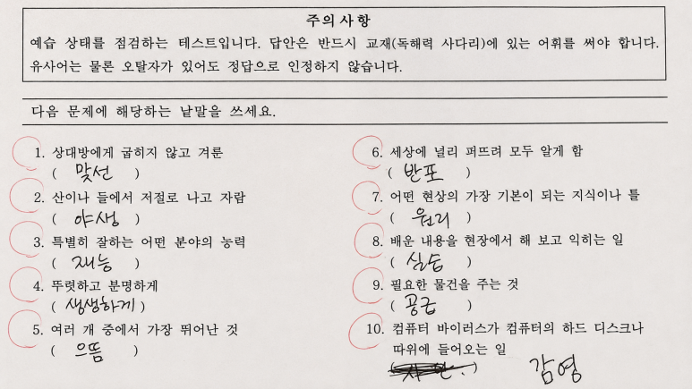 약손명 갑질 - 약손명 갑질 사건, 40여 명 피해자와 170억 원 손해배상 소송 중