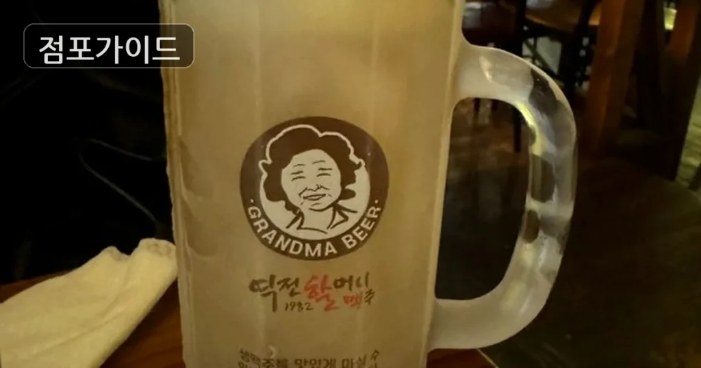 수원시 역전할머니맥주 창업 순수익 1,113만원, 인수 전 검토 포인트