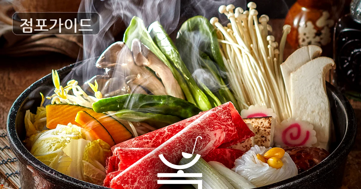 서초구 옥소반 양수 매장 이미지