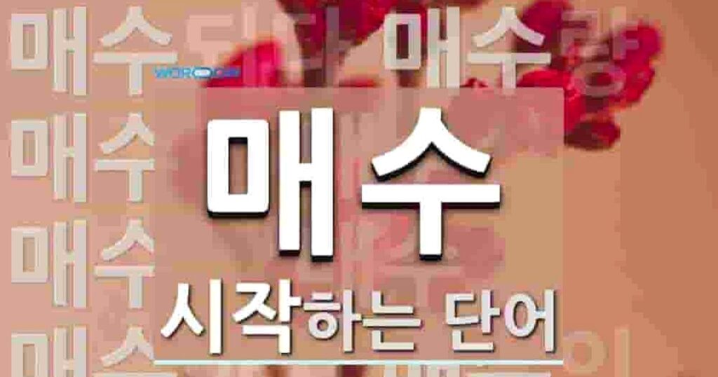 매수, 사이드카 이슈 핵심 정리와 배경 3가지 쟁점