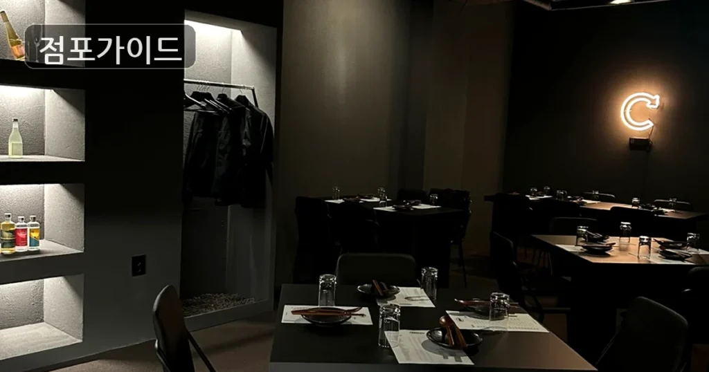포항시 리파인 양도 순수익 452만원, 인수 전 검토 포인트
