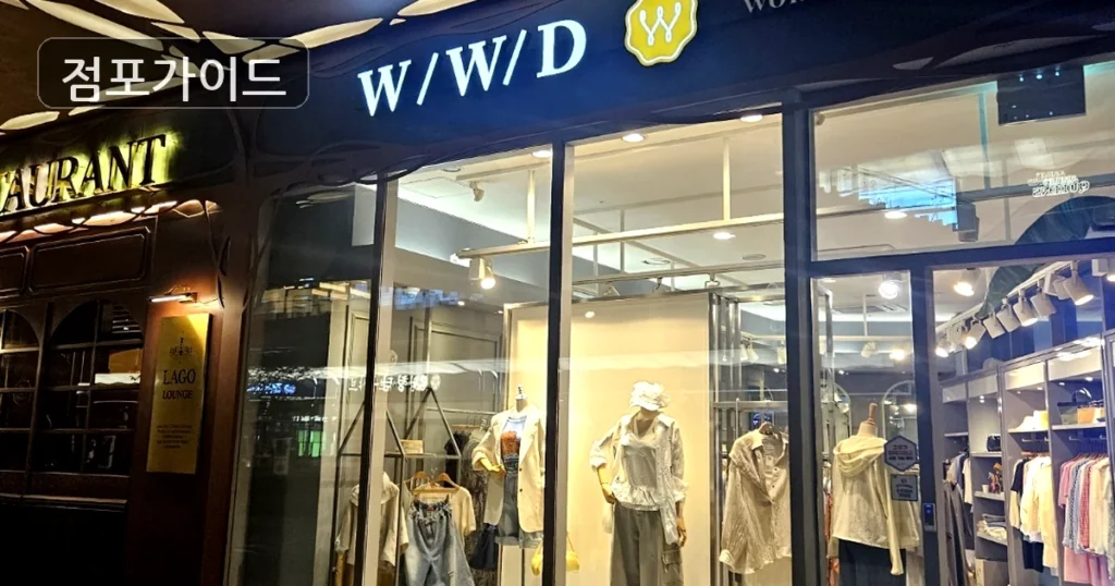 수원시 광교아비뉴프랑 창업 순수익 1,230만원, 인수 전 검토 포인트