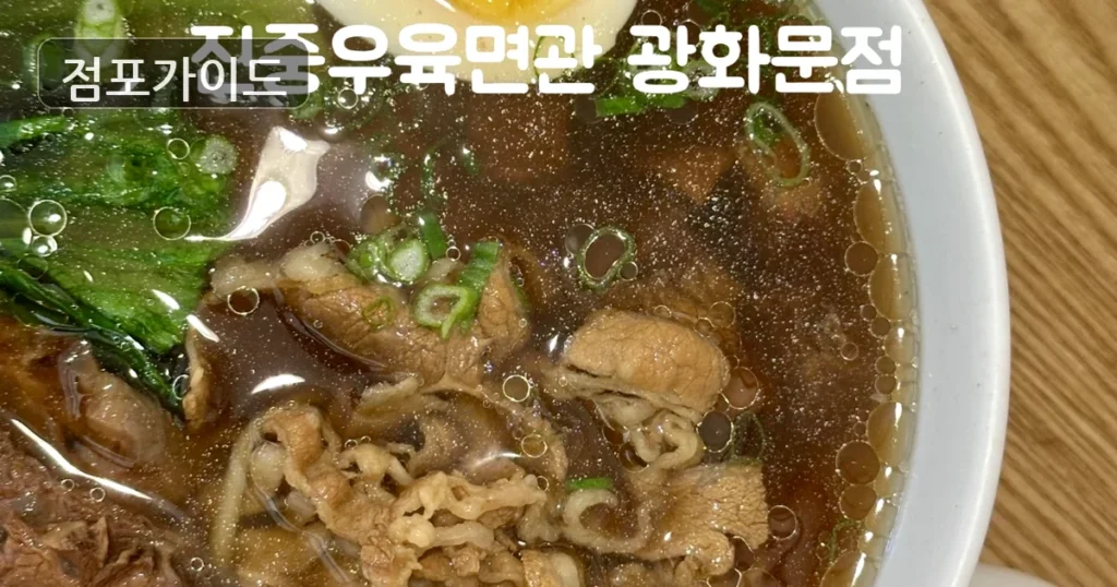 용인시 우육면 매매 순수익 620만원, 매출과 수익 구조 확인