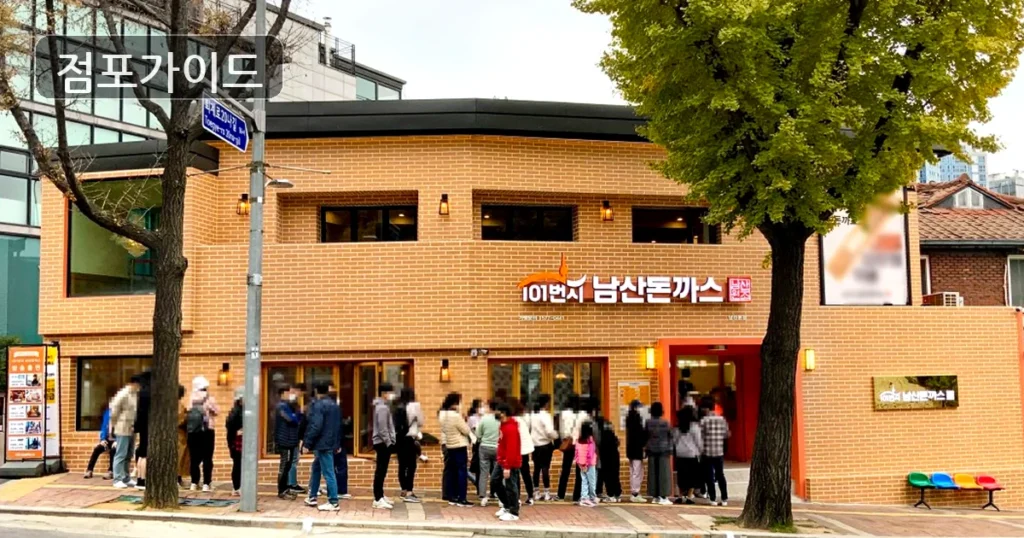 성남시 101번지남산돈까스 창업 순수익 908만원, 매출과 수익 구조 확인