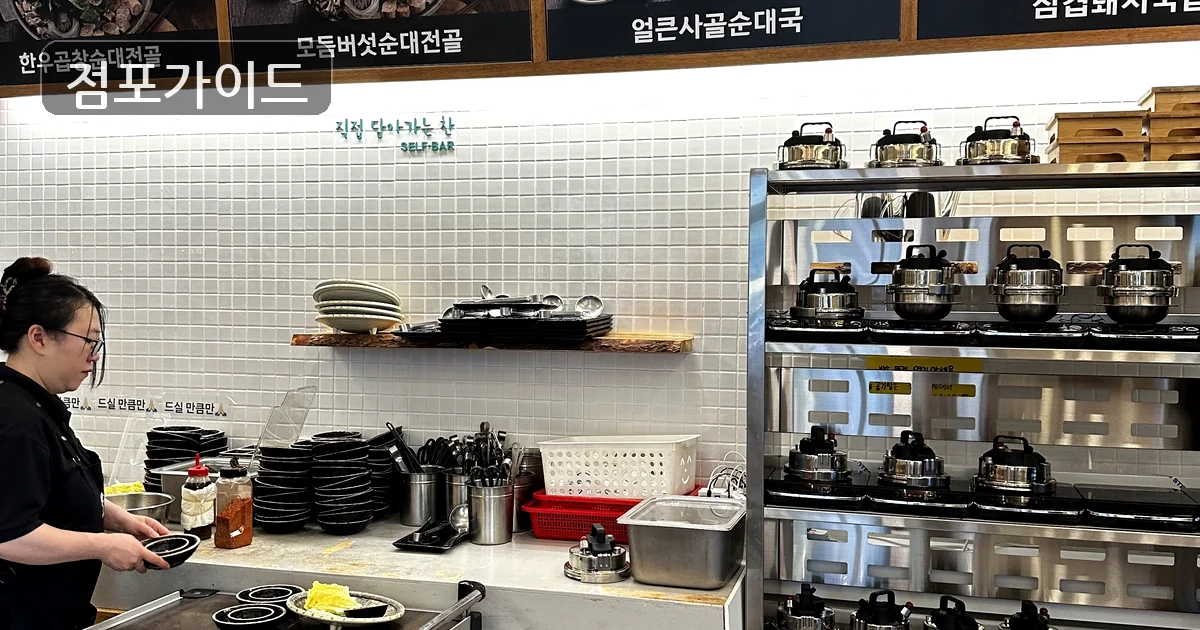 광주 정성순대 창업 매장 이미지