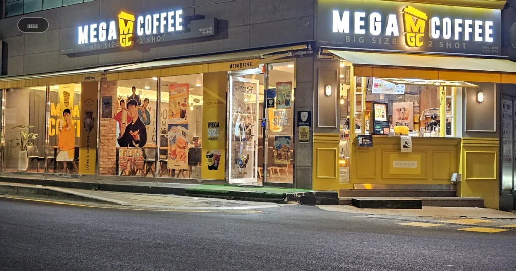 성남 메가커피 매매 · 월매출 3,967만원