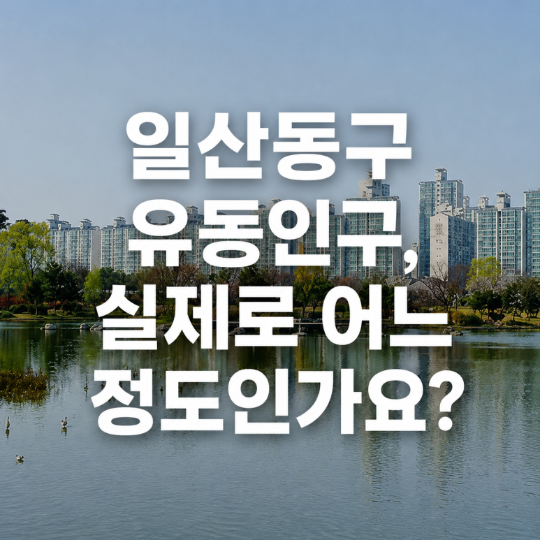 일산 컴포즈커피 - 일산 컴포즈커피, 3년 운영으로 매출 2.4배 상승한 비결