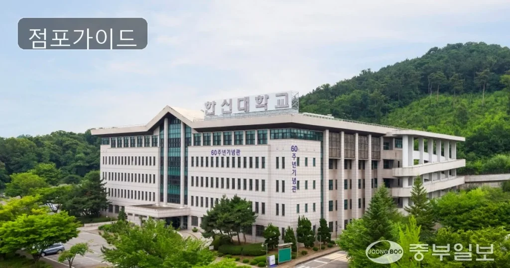 오산시 한신대학교오산캠퍼스 창업 수익성 진단 요약, 월매출 2,000만원