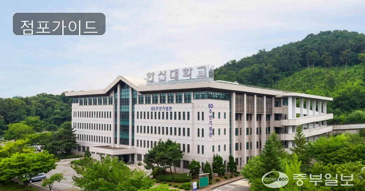 오산시 한신대학교오산캠퍼스 창업 매장 이미지