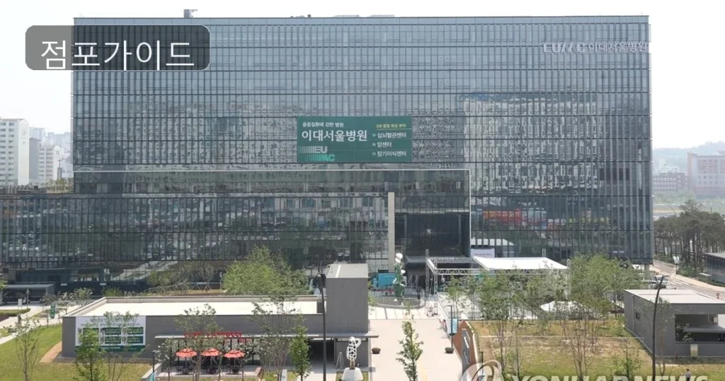 강서구 이대서울병원 창업 순수익 1,050만원 매출과 수익 구조 확인