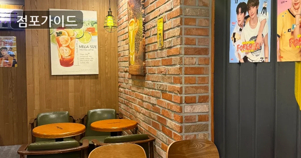 종로구 메가커피 매매 · 월매출 2,705만원