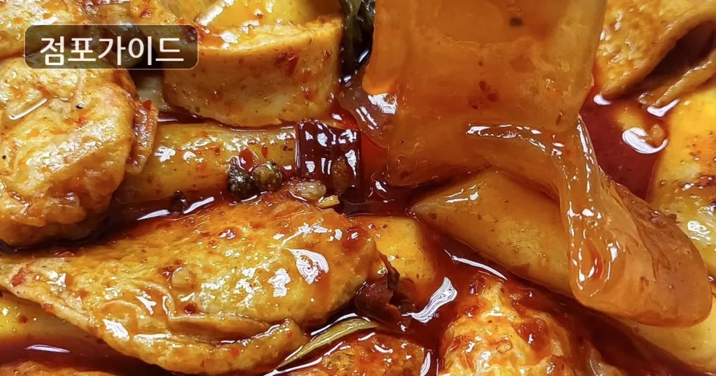 이천 엽기떡볶이 양도 창업 조건 정리, 월매출 7,915만원