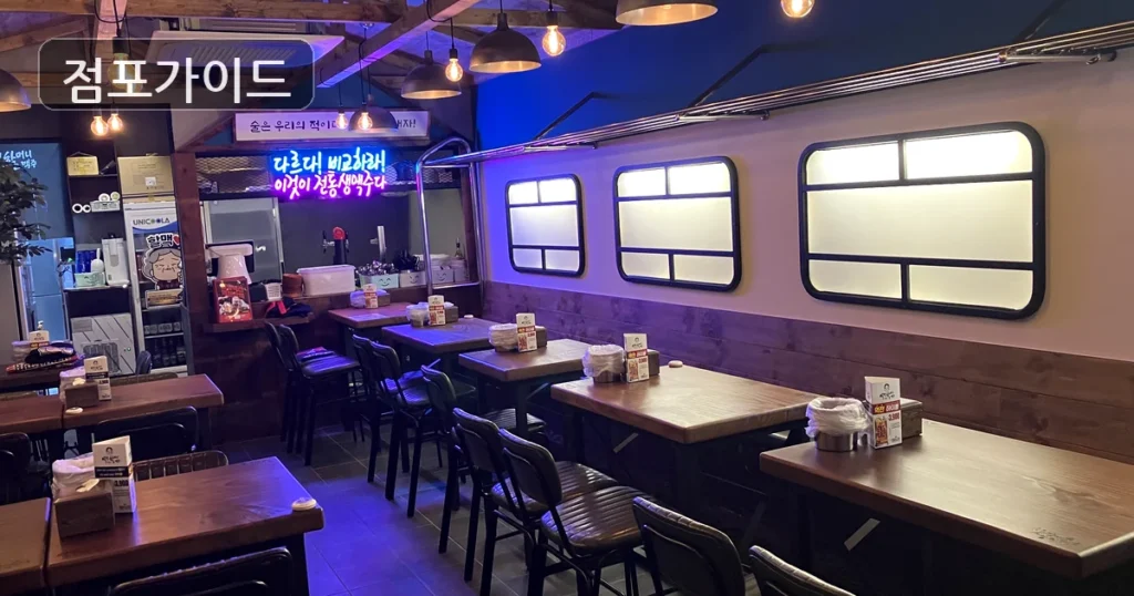 양천구 역전할머니맥주 양수 순수익 유지 조건 분석, 순수익 718만원