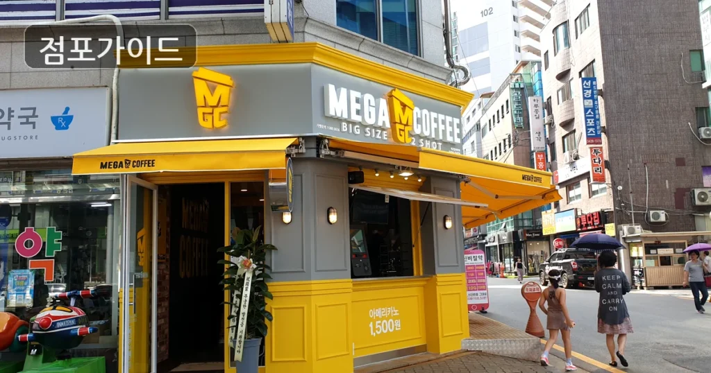 노원 메가커피 양도 인수 전 검토 포인트, 순수익 505만원