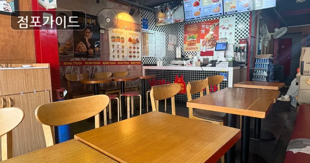 은평구 맘스터치 창업 순수익 1,750만원, 비용 대비 수익 점검