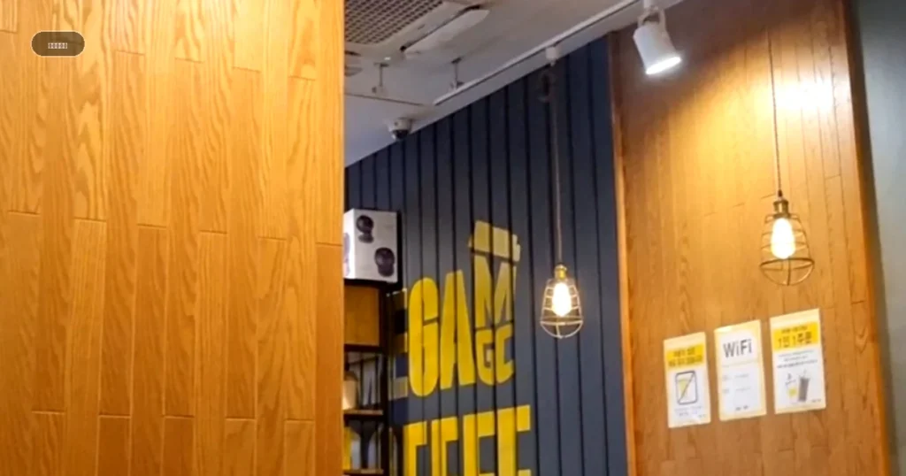 동작구 메가커피 양수 · 월매출 3,846만원