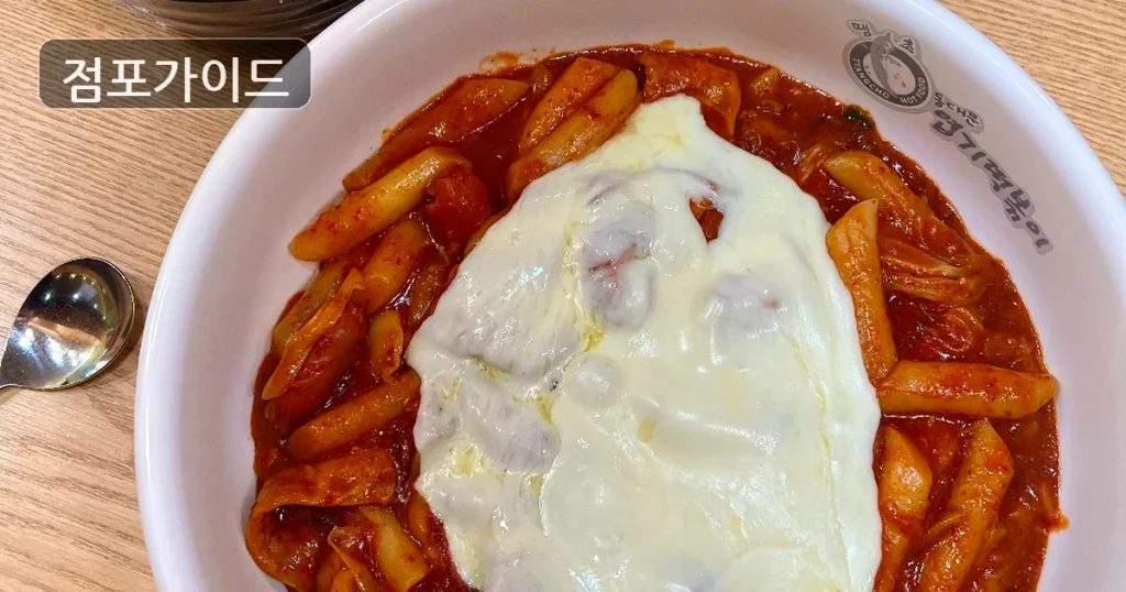 남양주시 엽기떡볶이 창업 월매출 18,000만원 | 운영 조건 분석