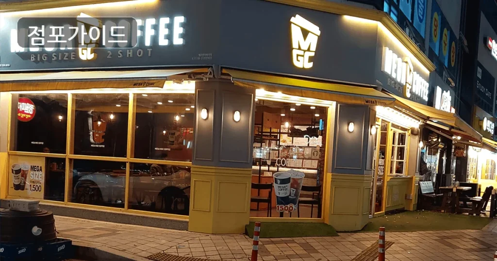 강동구 메가커피 창업 월매출 4,474만원 | 투자금 회수 기간 점검