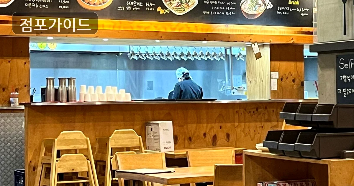 파주시 홍익돈까스 창업 매장 이미지