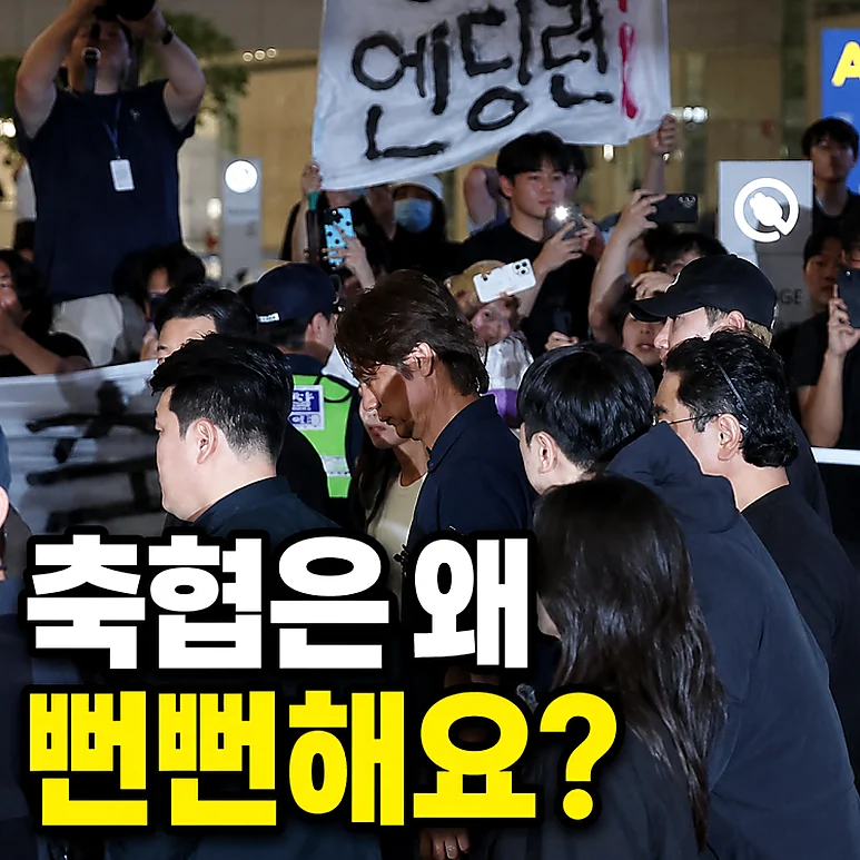 벤투 감독 - 벤투 감독 재지원설과 축구협회의 초고속 부인, 그 배경은?
