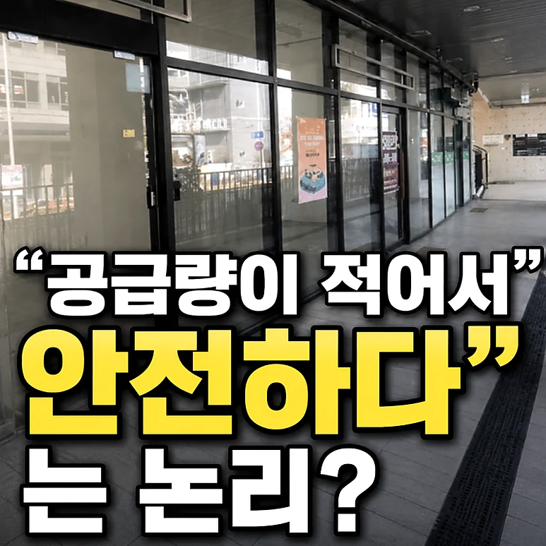 잠실 르엘 상가 - 잠실 르엘 상가 투자, 메가커피 창업의 진실과 리스크