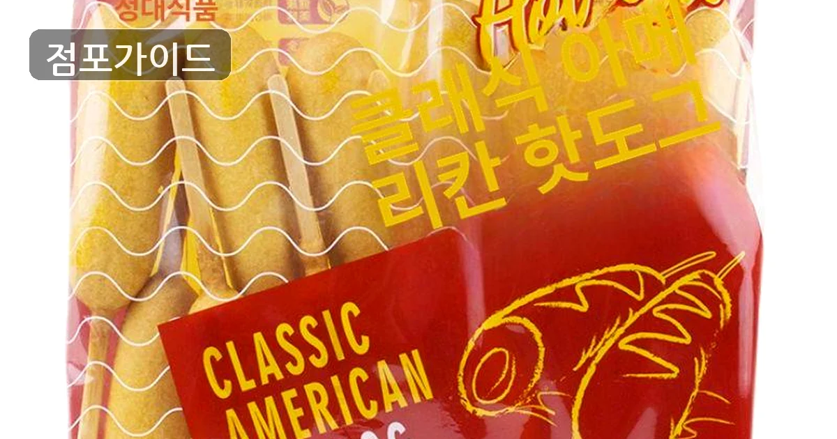 고양시 아메리칸핫도그 창업 매장 이미지