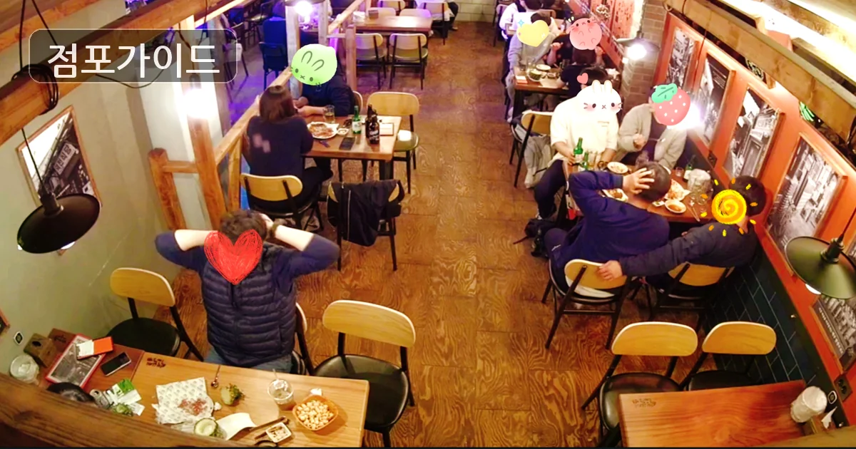 광주시 역전할머니맥주 양도양수 매장 이미지