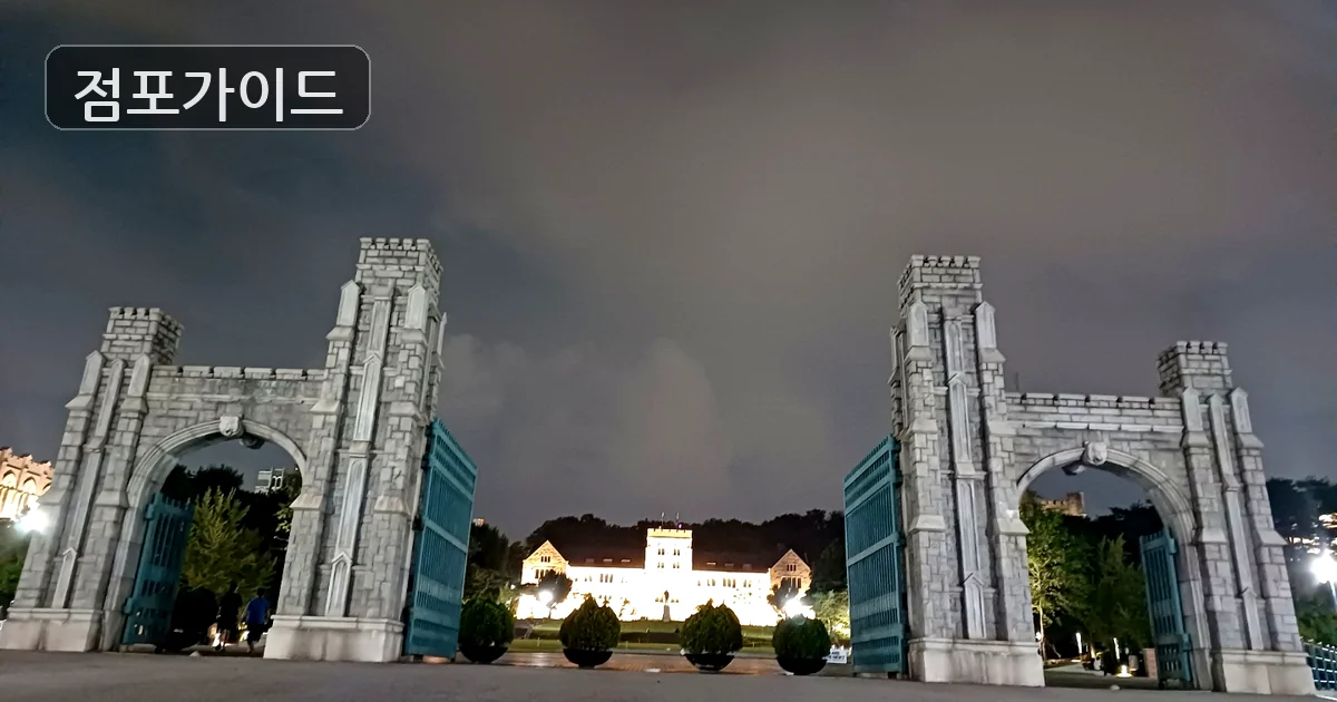 성북구 고려대학교 창업 매장 이미지