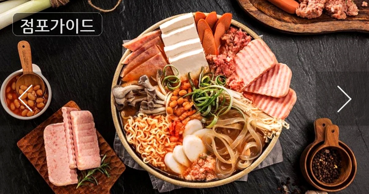 중랑구 땅스부대찌개 양도양수 매장 이미지