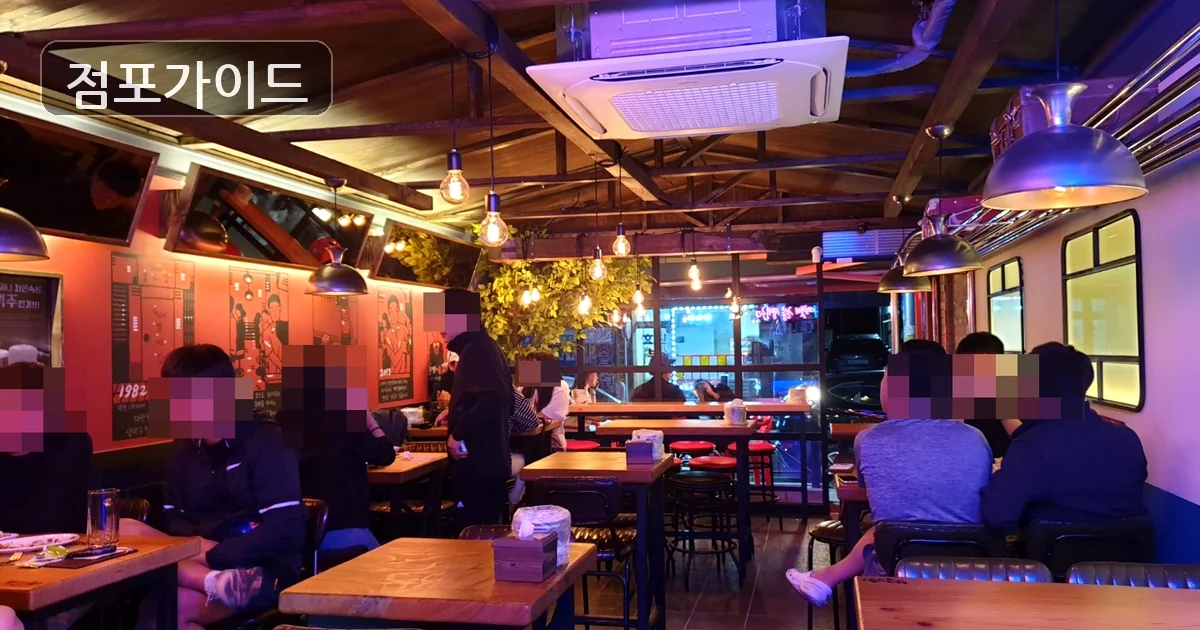 고양시 역전할머니맥주 양도양수 매장 이미지