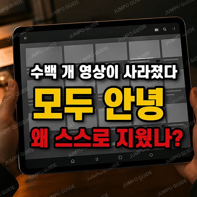 신남성연대 배인규 - 신남성연대 배인규 사망과 7·7법의 영향 분석