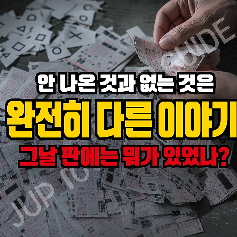 무인 뽑기샵 - 무인 뽑기샵 창업 시 고려해야 할 리스크와 책임