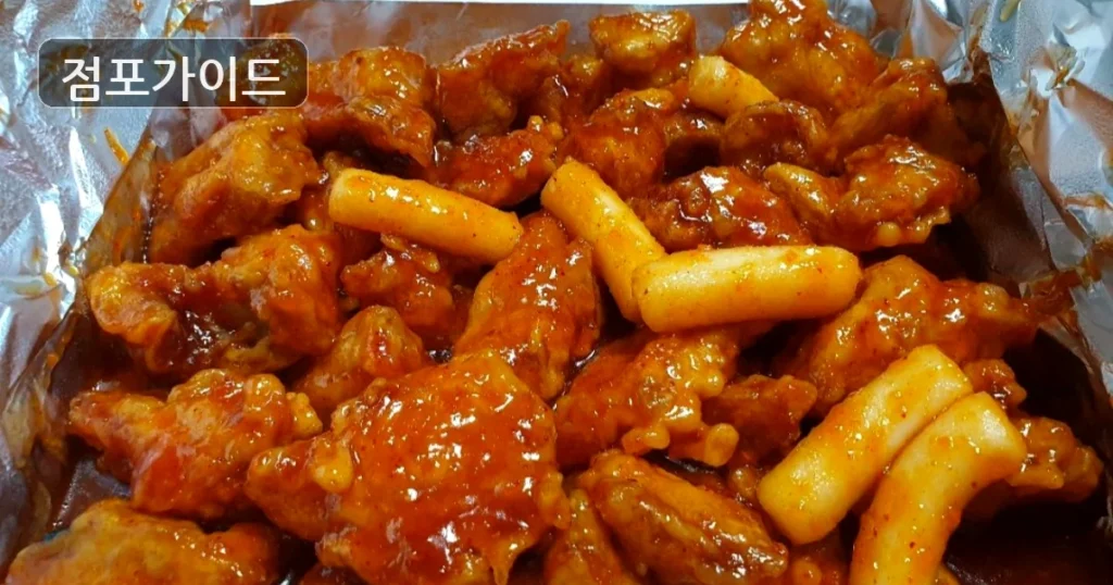 강남구 맥시칸치킨 창업 순수익 201만원, 창업 조건 정리
