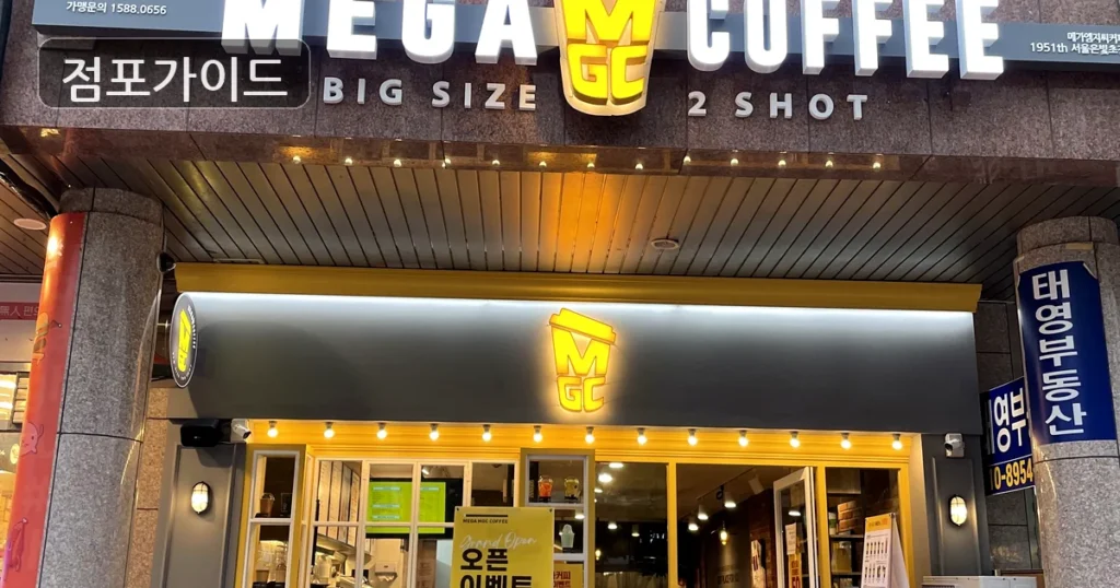 과천시 메가커피 창업 월매출 2,100만원, 월 고정비 구조 정리