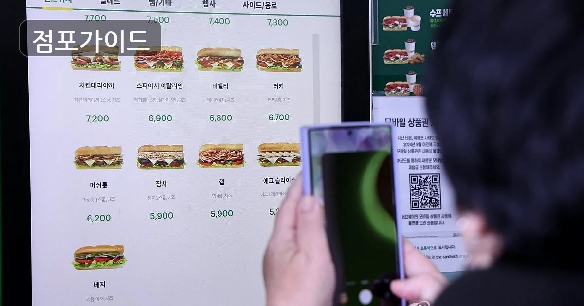서대문구 써브웨이 창업 매장 이미지