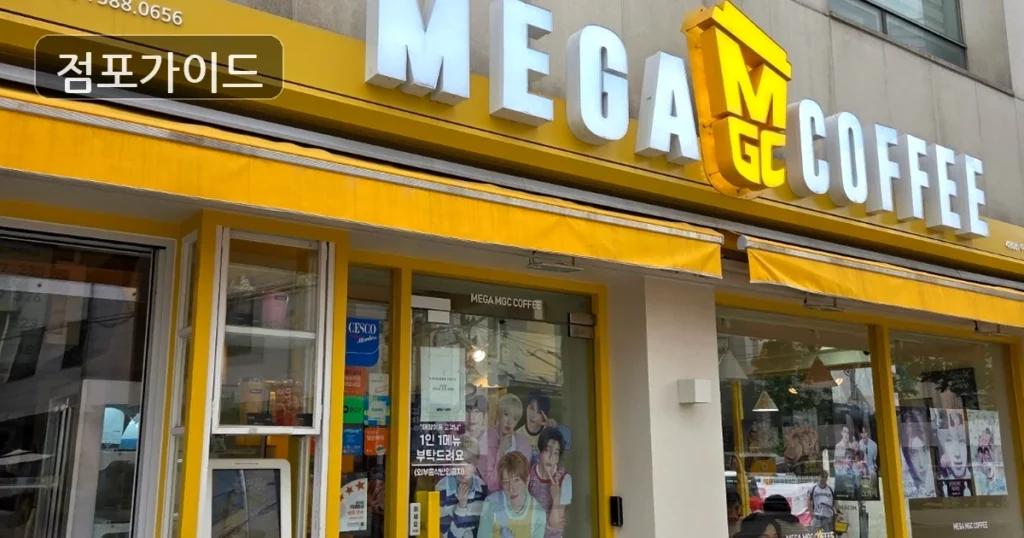 탄현동 메가커피 창업 순수익 1,478만원, 창업컨설팅 포인트