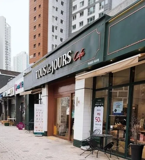 인천 뚜레쥬르 창업 순수익 1,764만원 | 점주 직거래