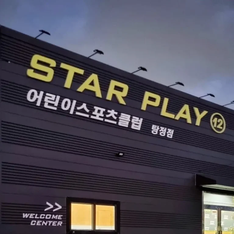 아산시 탕정면 갈산리  매장 사진 5