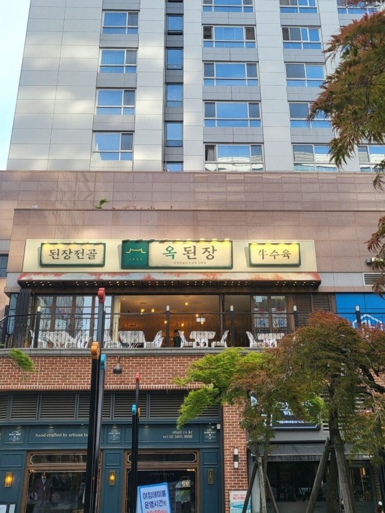 문정동 옥된장 매매 순수익 822만원