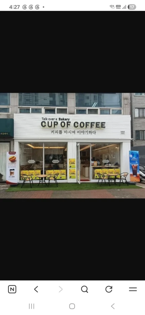 남양주 카페 창업 · 컵오브커피 순수익 358만원 | 점주 직거래