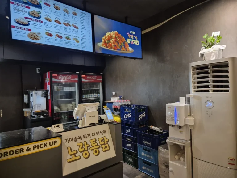 노원구 공릉동 노랑통닭 매장 사진 2