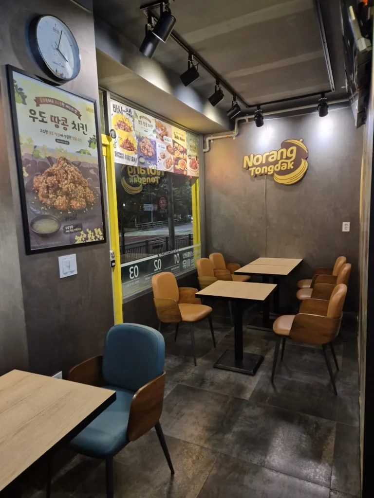 노원구 공릉동 노랑통닭 매장 사진 1