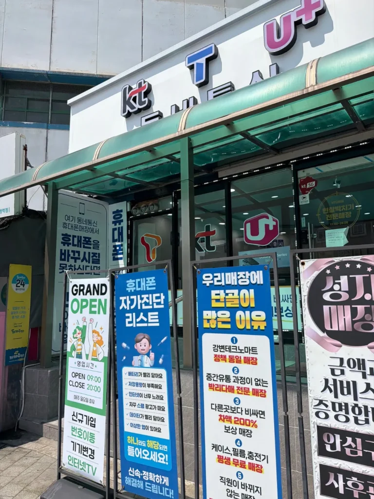 노원구 상계동 매장 사진 3
