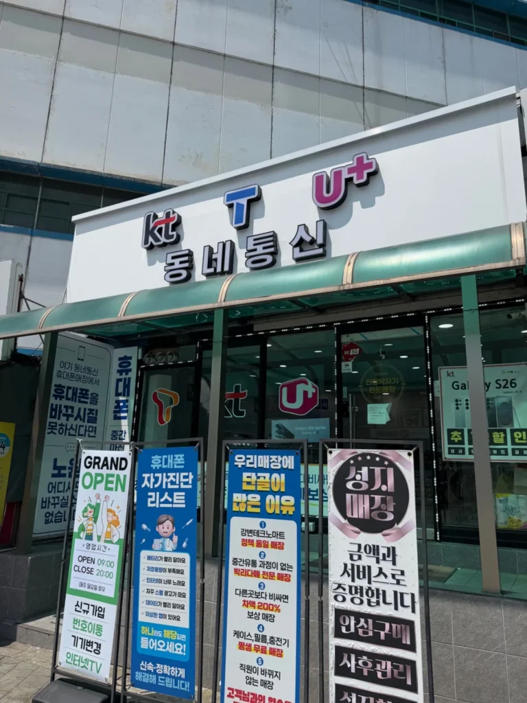 노원구 상계동 매장 사진 4