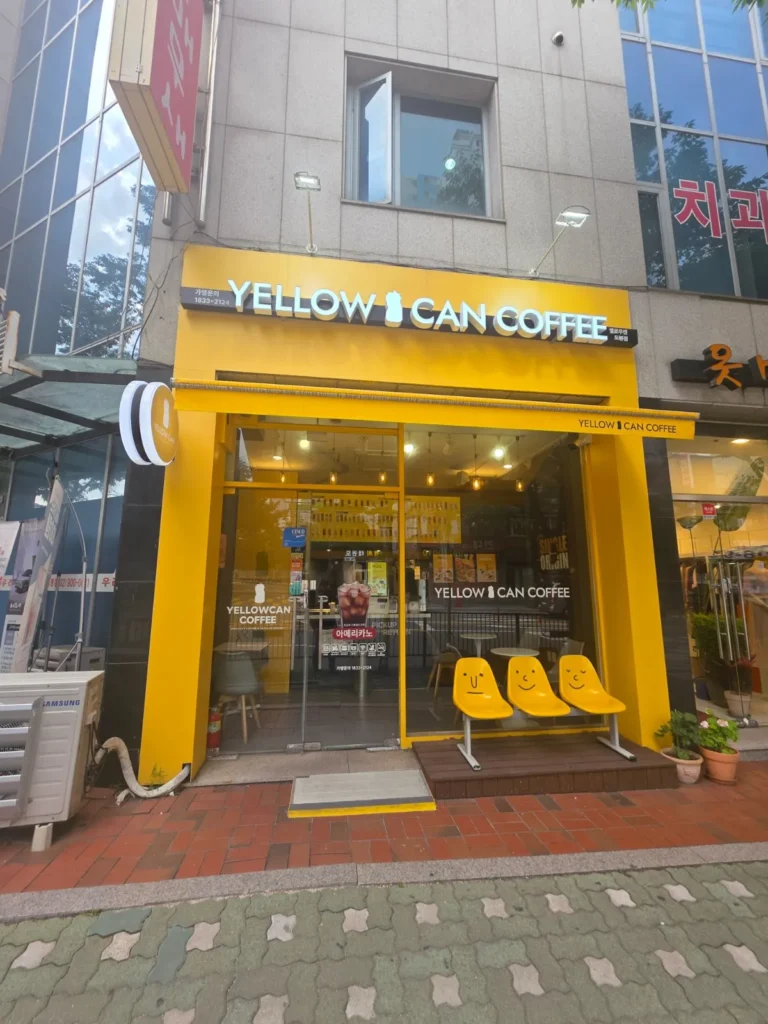 도봉구 창동 옐로우캔 매장 사진 1