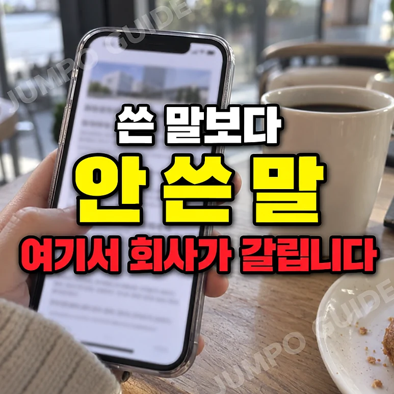 백억커피 PUBG - 백억커피 PUBG 방플 논란과 브랜드 위기 대응의 중요성